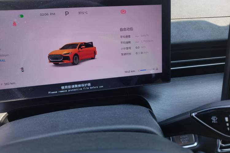 Used Chery Arrizo 8 PRO 2025 Pro 1.6T Luxury Model+ Odometer Close Up
