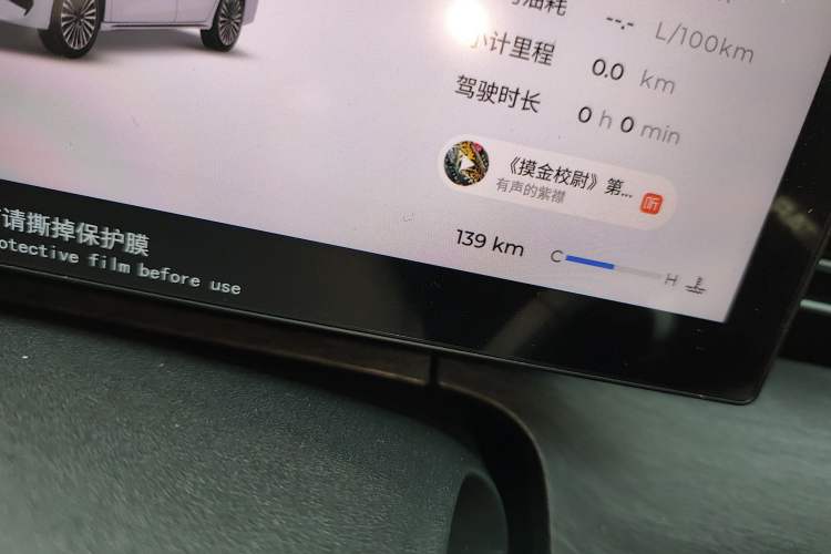Used Chery Arrizo 8 PRO 2025 Pro 1.6T Standard Model Odometer Close Up