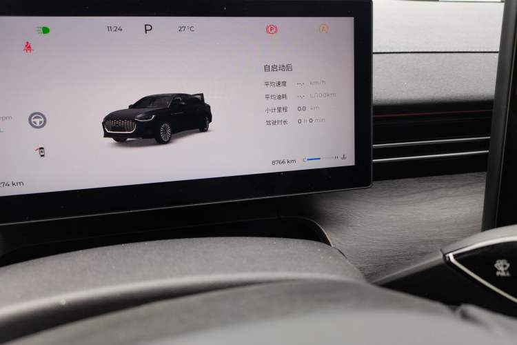 Used Chery Arrizo 8 PRO 2025 Pro 1.6T Luxury Model+ Odometer Close Up