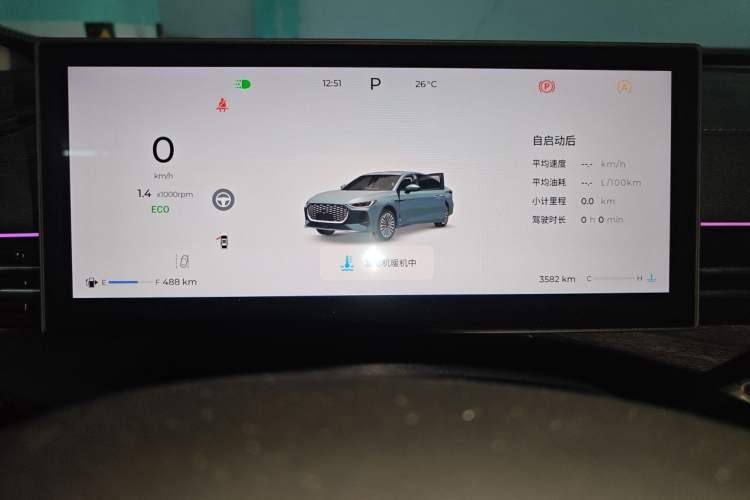 Used Chery Arrizo 8 PRO 2025 Pro 1.6T Luxury Model Odometer Close Up