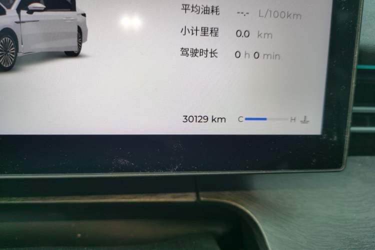 Used Chery Arrizo 8 PRO 2025 Pro 1.6T Luxury Model Odometer Close Up