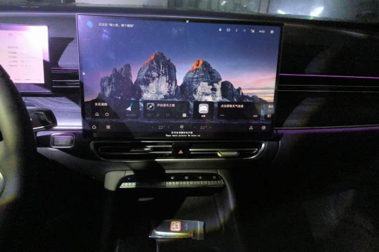 Used Chery Arrizo 8 PRO 2025 Pro 1.6T Standard Model Audio And AC Panel