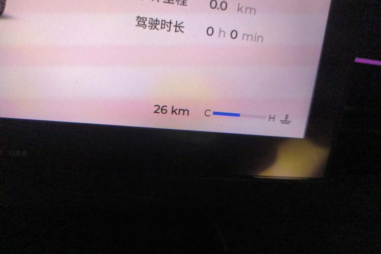 Used Chery Arrizo 8 PRO 2025 Pro 1.6T Standard Model Odometer Close Up