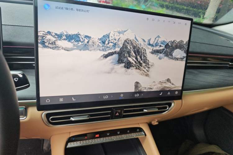 Used Chery Arrizo 8 PRO 2025 Pro 1.6T Luxury Model+ Audio And AC Panel