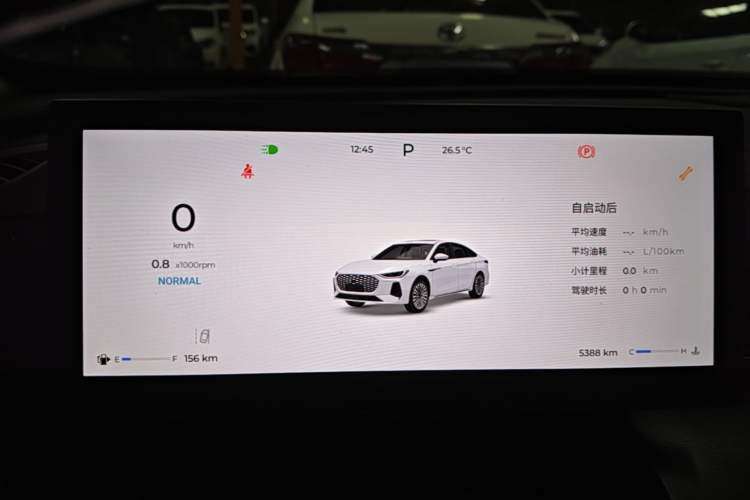 Used Chery Arrizo 8 PRO 2025 Pro 1.6T Comfort Version Instrument Cluster