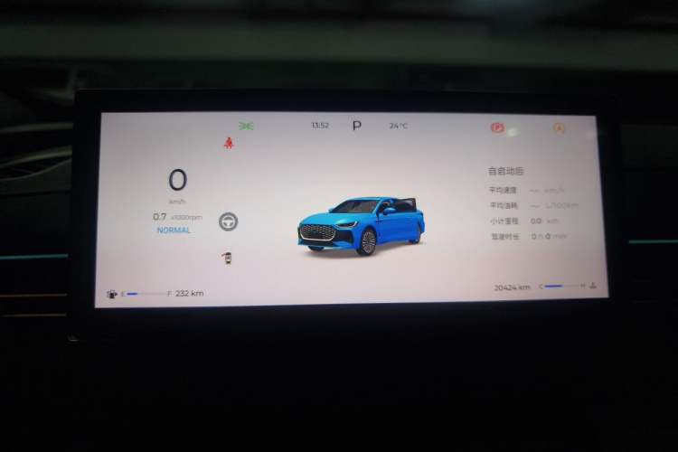 Used Chery Arrizo 8 PRO 2025 Pro 1.6T Comfort Version Instrument Cluster