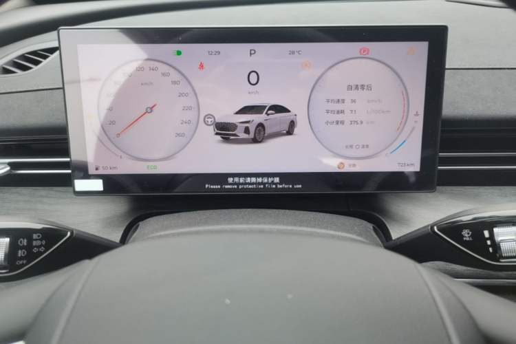 Used Chery Arrizo 8 PRO 2025 Pro 1.6T Luxury Model+ Instrument Cluster