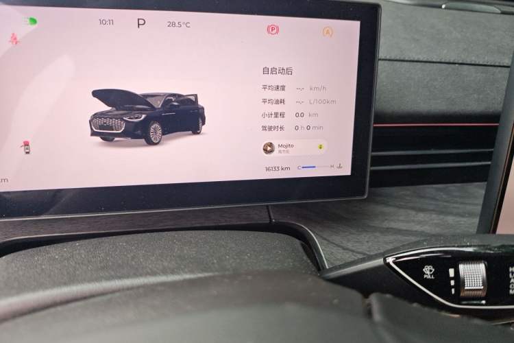 Used Chery Arrizo 8 PRO 2025 Pro 1.6T Luxury Model+ Odometer Close Up