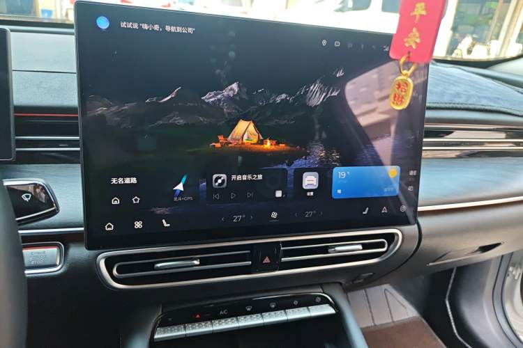 Used Chery Arrizo 8 PRO 2025 Pro 1.6T Comfort Version Audio And AC Panel