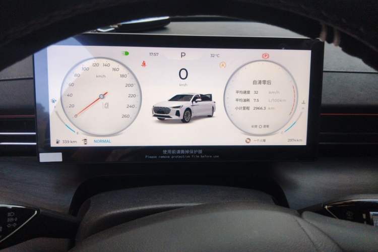 Used Chery Arrizo 8 PRO 2025 Pro 1.6T Comfort Version Instrument Cluster