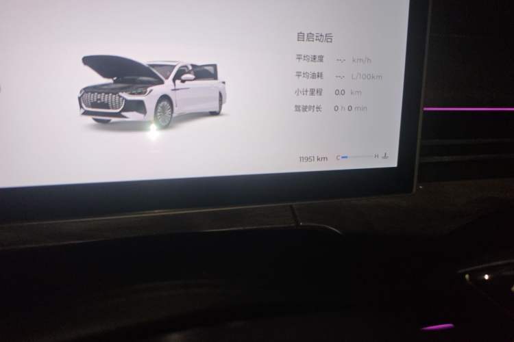 Used Chery Arrizo 8 PRO 2025 Pro 1.6T Comfort Version Odometer Close Up