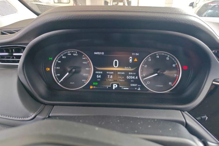 Used Chery Arrizo GX 2018 1.5T CVT Color Version China V Standard Instrument Cluster