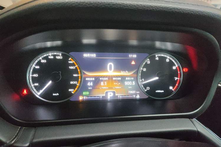Used Chery Arrizo GX 2018 1.5T CVT Color Version China V Standard Instrument Cluster