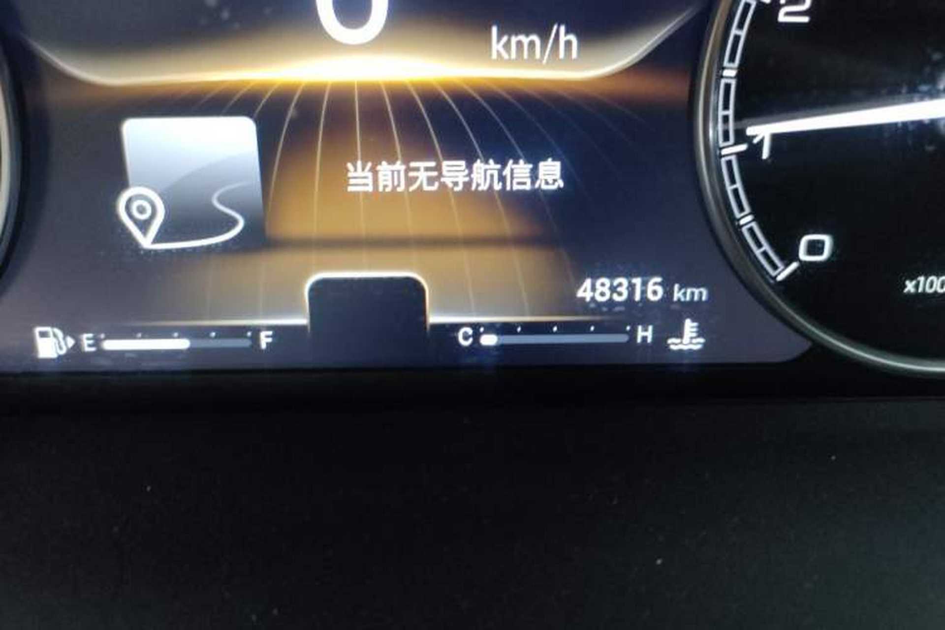 Used Chery Arrizo GX 2018 1.5T Manual Version Emission Standard China V Odometer Close Up