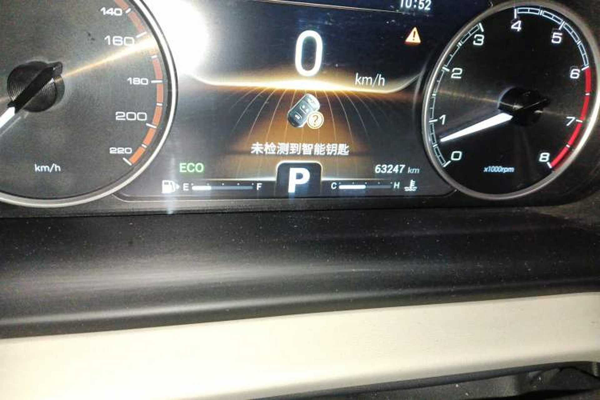 Used Chery Arrizo GX 2018 1.5T CVT Color Version China V Standard Odometer Close Up