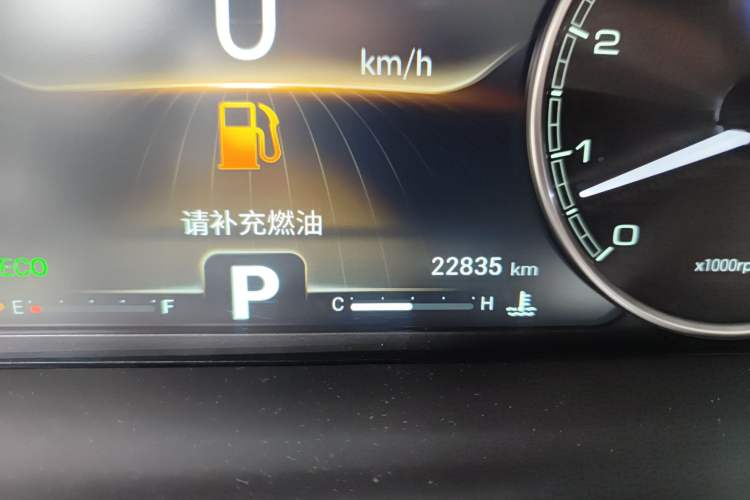 Used Chery Arrizo GX 2018 1.5T CVT Color Version China V Standard Odometer Close Up