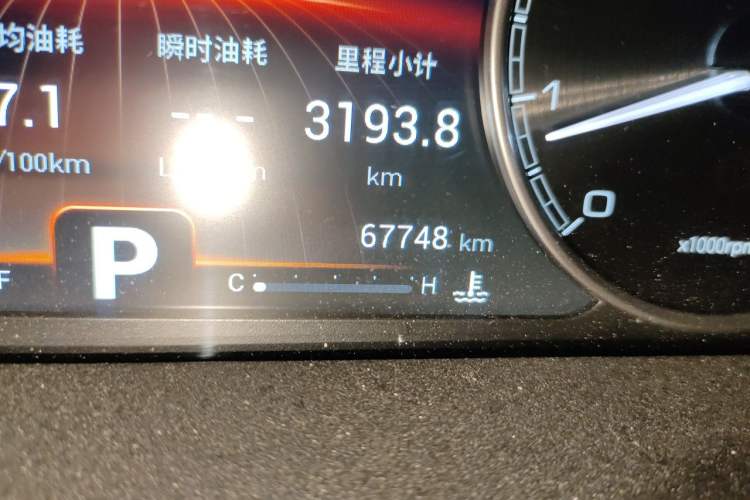 Used Chery Arrizo GX 2018 1.5T CVT Color Version China V Standard Odometer Close Up