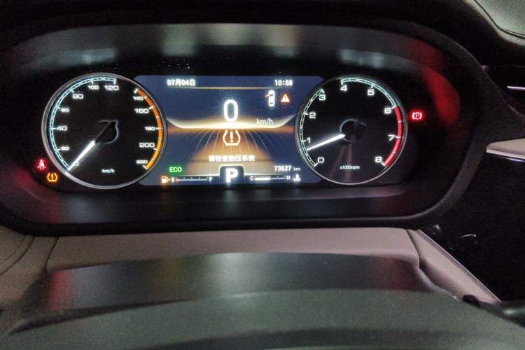 Used Chery Arrizo GX 2018 1.5T CVT Color Version China V Standard Odometer Close Up