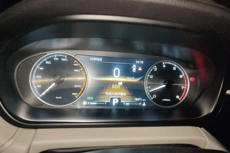 Used Chery Arrizo GX 2018 1.5T CVT Color Version China V Standard Instrument Cluster