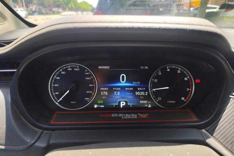 Used Chery Arrizo GX 2018 1.5T CVT Color Version China V Standard Instrument Cluster