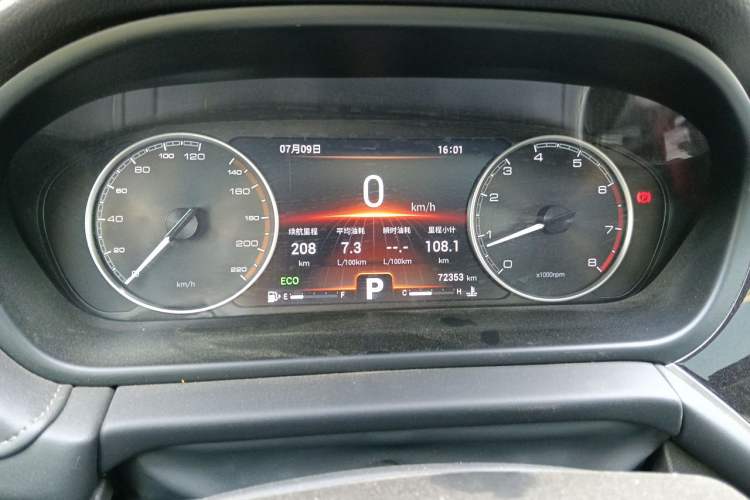 Used Chery Arrizo GX 2018 1.5T CVT Color Version China V Standard Instrument Cluster