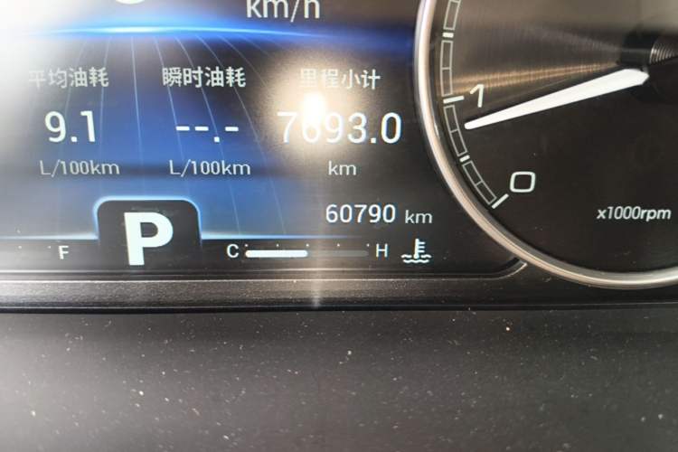 Used Chery Arrizo GX 2018 1.5T CVT Color Version China V Standard Odometer Close Up