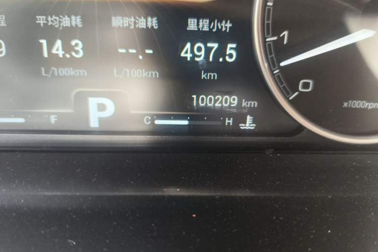 Used Chery Arrizo GX 2018 1.5T CVT Color Version China V Standard Odometer Close Up
