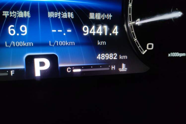 Used Chery Arrizo GX 2018 1.5T CVT Color Version China V Standard Odometer Close Up