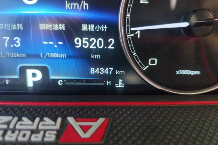 Used Chery Arrizo GX 2018 1.5T CVT Color Version China V Standard Odometer Close Up
