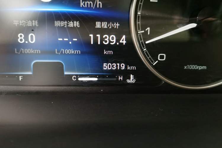 Used Chery Arrizo GX 2018 1.5T Manual Version Emission Standard China V Odometer Close Up