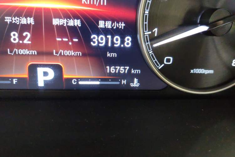 Used Chery Arrizo GX 2019 Pro 1.5T CVT Smart Color Version China VI Standard Odometer Close Up