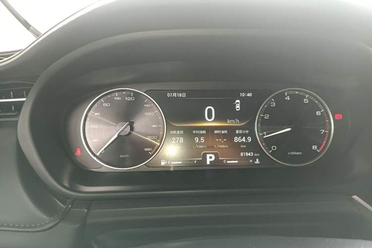 Used Chery Arrizo GX 2019 Pro 1.5T CVT Model Color Version China VI Standard Instrument Cluster
