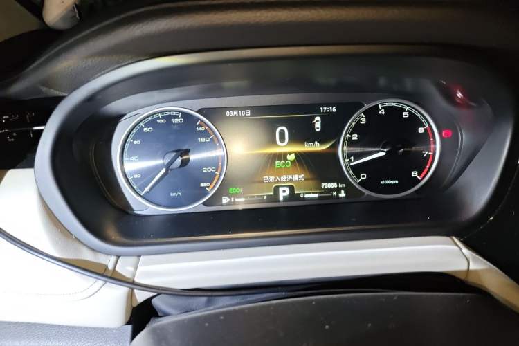 Used Chery Arrizo GX 2019 Pro 1.5T CVT Model Color Version China VI Standard Instrument Cluster