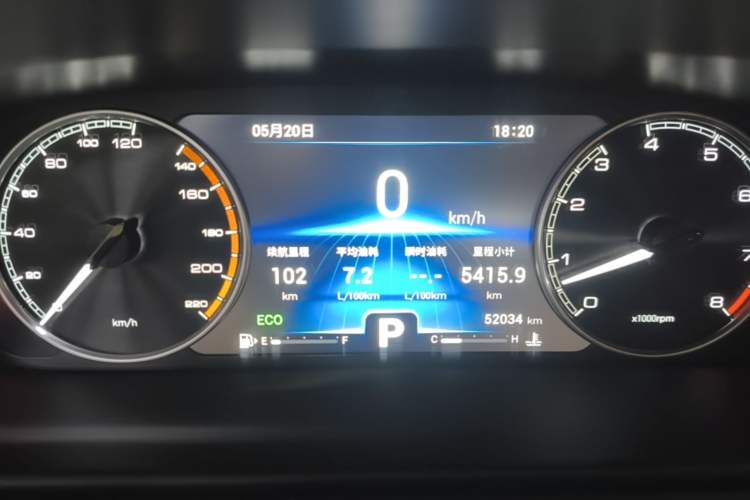 Used Chery Arrizo GX 2019 1.5T CVT New Color Version China V Standard Instrument Cluster