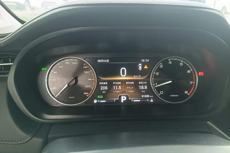 Used Chery Arrizo GX 2019 1.5T CVT New Color Version China VI Standard Instrument Cluster