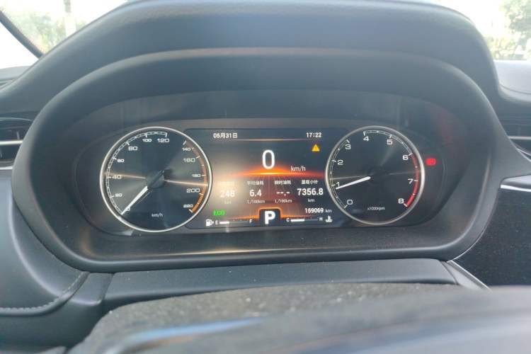 Used Chery Arrizo GX 2019 Pro 1.5T CVT Model Color Version China VI Standard Instrument Cluster