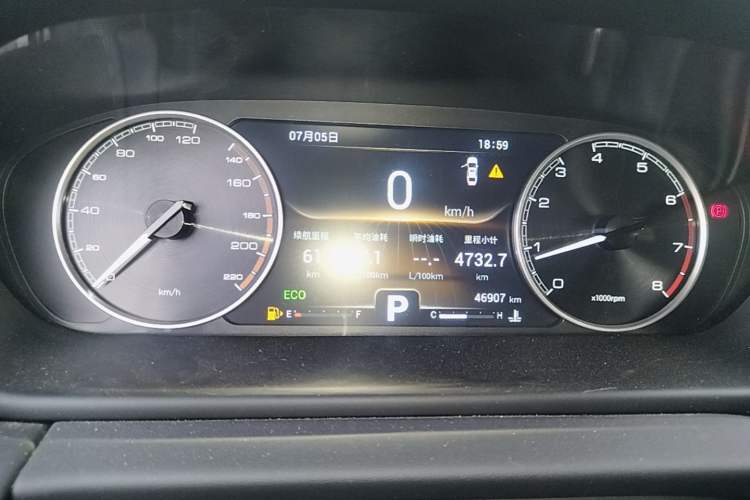 Used Chery Arrizo GX 2019 Pro 1.5T CVT Model Color Version China VI Standard Instrument Cluster