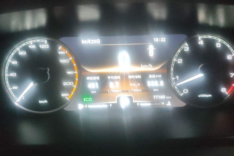 Used Chery Arrizo GX 2019 Pro 1.5T CVT Model Color Version China VI Standard Instrument Cluster