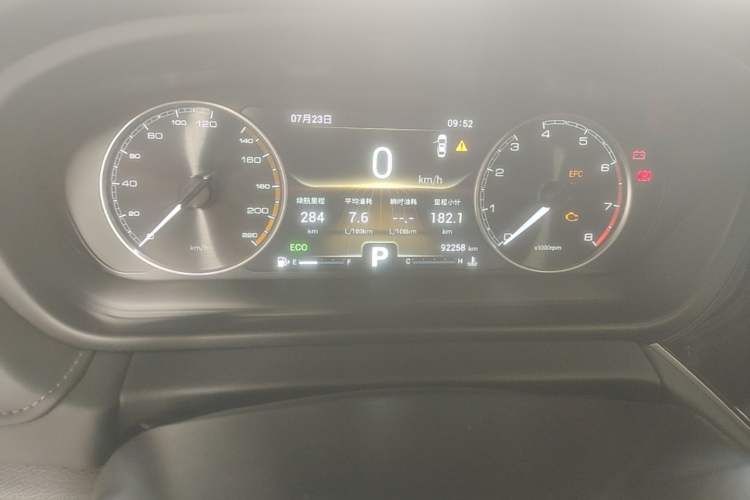 Used Chery Arrizo GX 2019 Pro 1.5T CVT Model Color Version China VI Standard Instrument Cluster