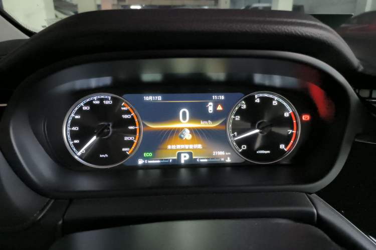 Used Chery Arrizo GX 2019 Pro 1.5T CVT Model Color Version China VI Standard Instrument Cluster