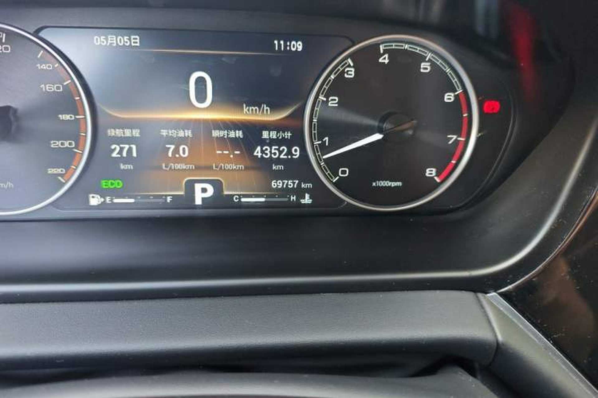 Used Chery Arrizo GX 2019 1.5T CVT New Color Version China VI Standard Odometer Close Up