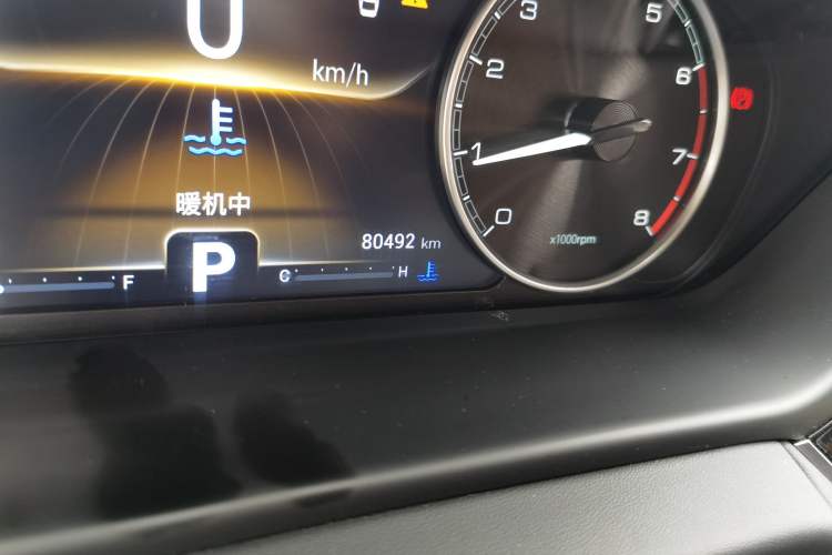 Used Chery Arrizo GX 2019 Pro 1.5T CVT Model Color Version China VI Standard Odometer Close Up