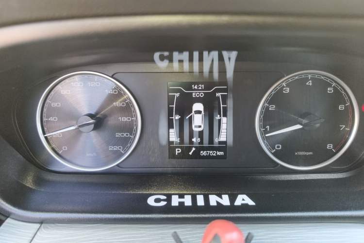 Used Chery Arrizo GX 2021 Champion Edition 1.5L CVT Deluxe Version Instrument Cluster
