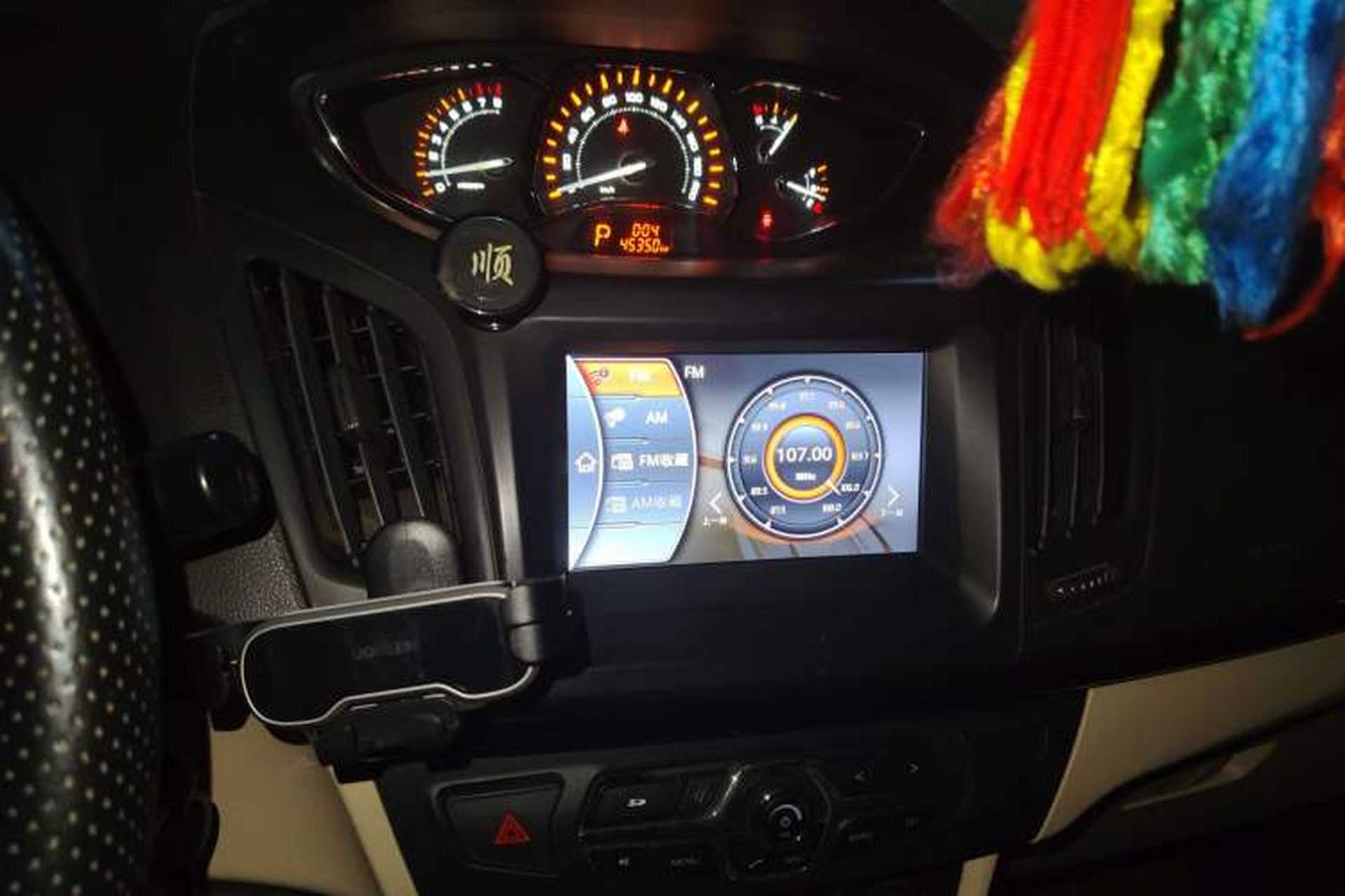 Used Chery Arrizo M7 2015 2.0L CVT Wide Enjoyment Edition 232 Seats Audio And AC Panel