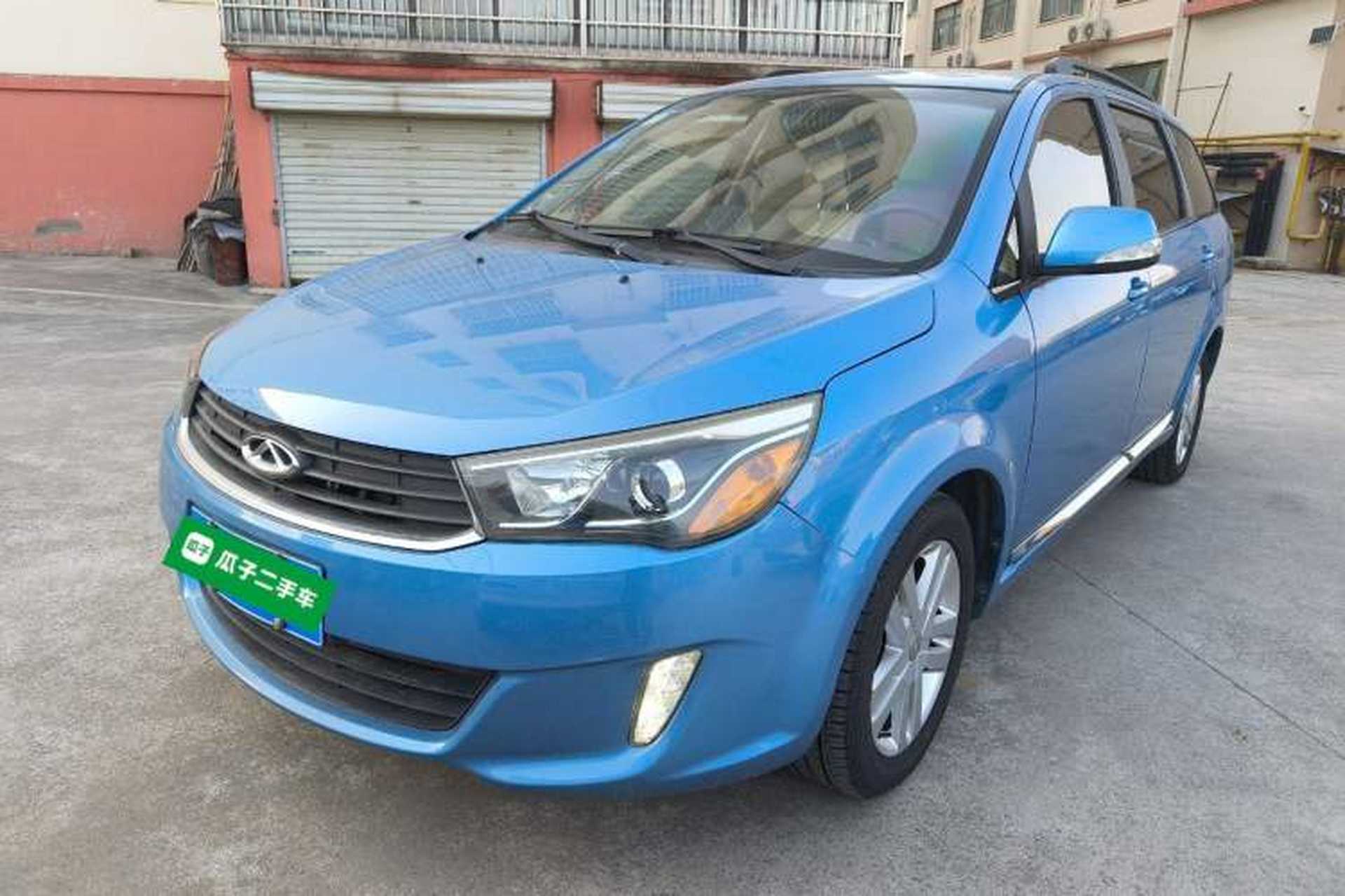 Used Chery Arrizo M7 2015 2.0L CVT Comfort Edition 232 Seats Front Left 45 Deg