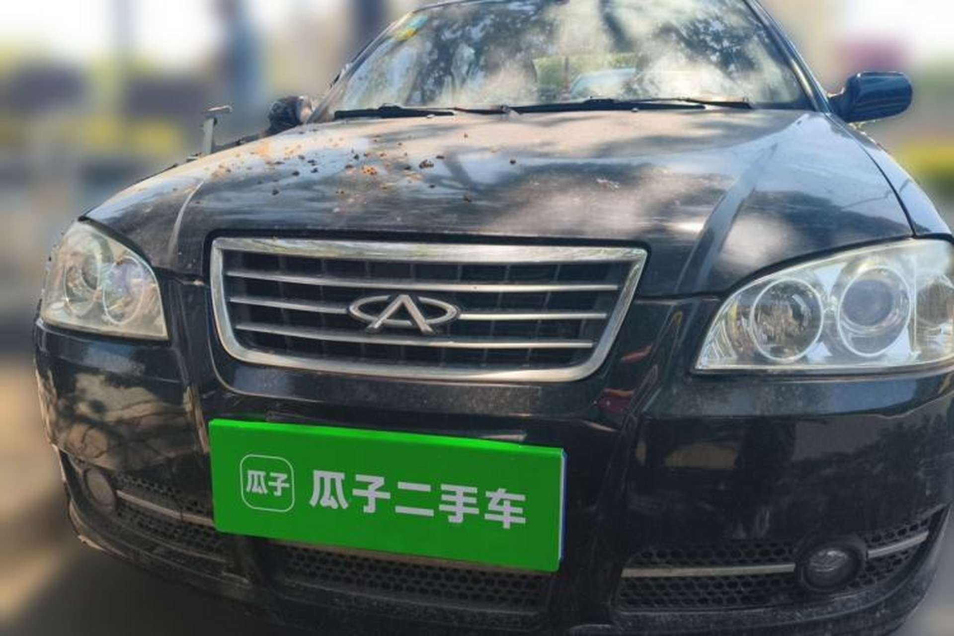 Used Chery Cowin 2 2010 1.5L Manual Standard Edition Front