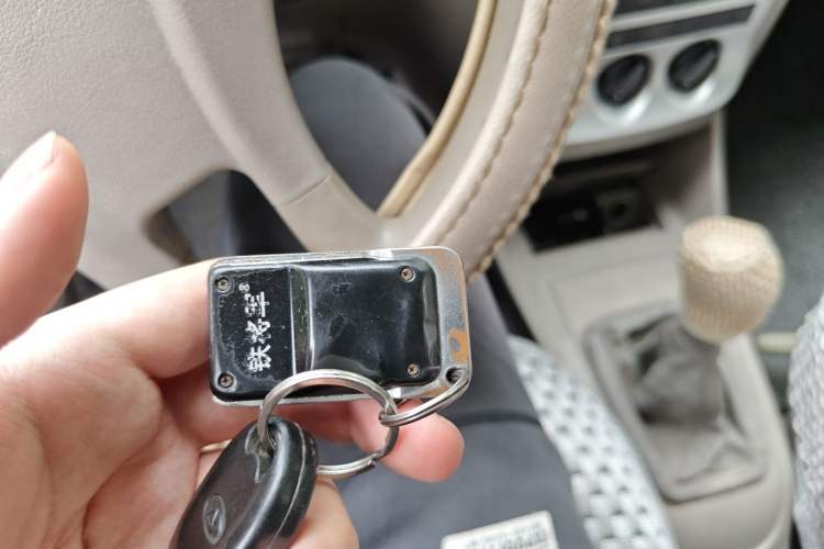 Used Chery Cowin 2 2010 1.5L Manual Standard Edition Vehicle Key