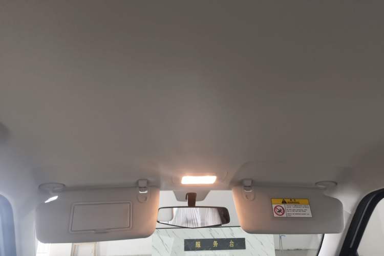 Used Chery Domi 2025 Model 405km Comfort Edition Headliner