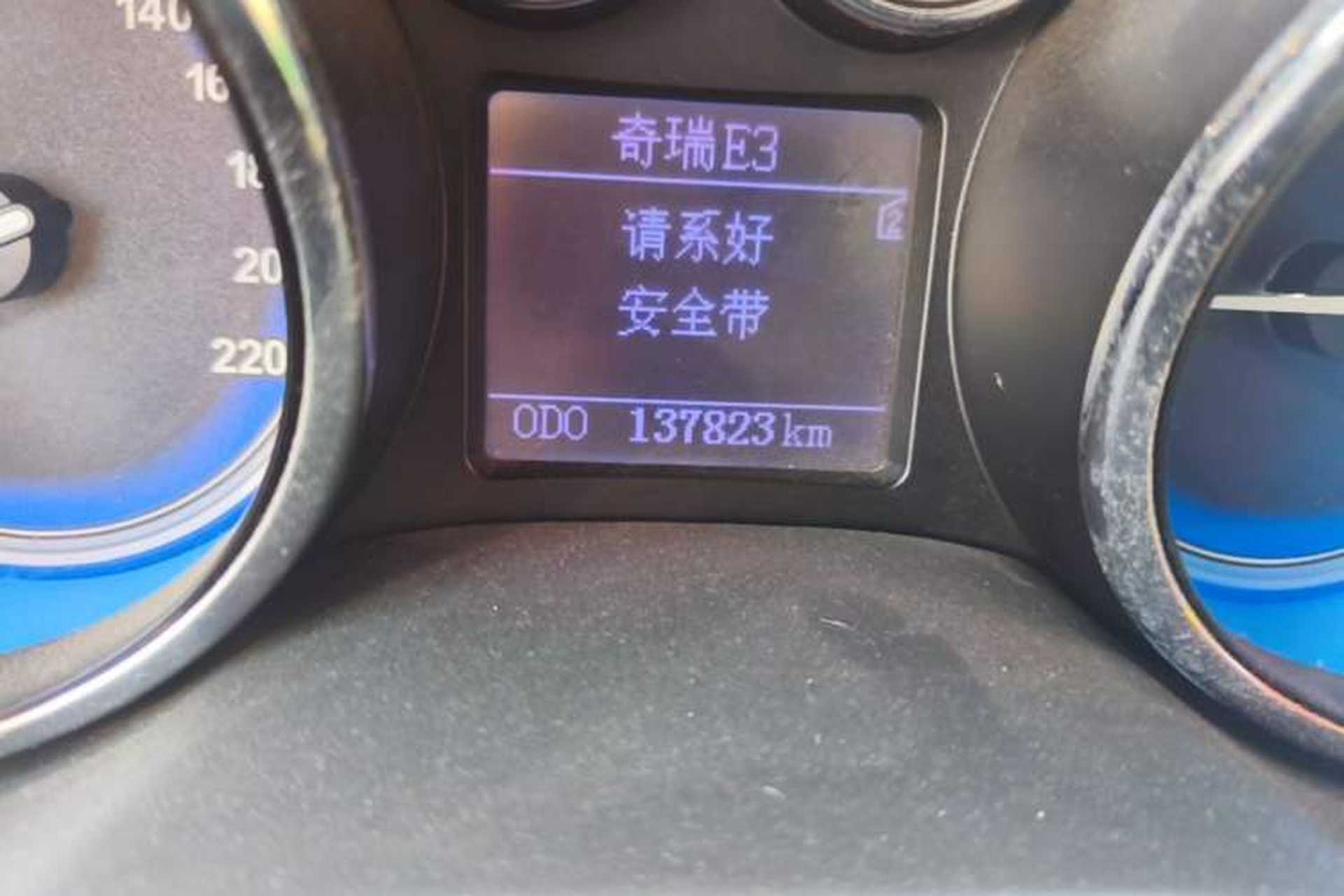 Used Chery E3 2013 1.5L Manual ZhiShang Model Odometer Close Up
