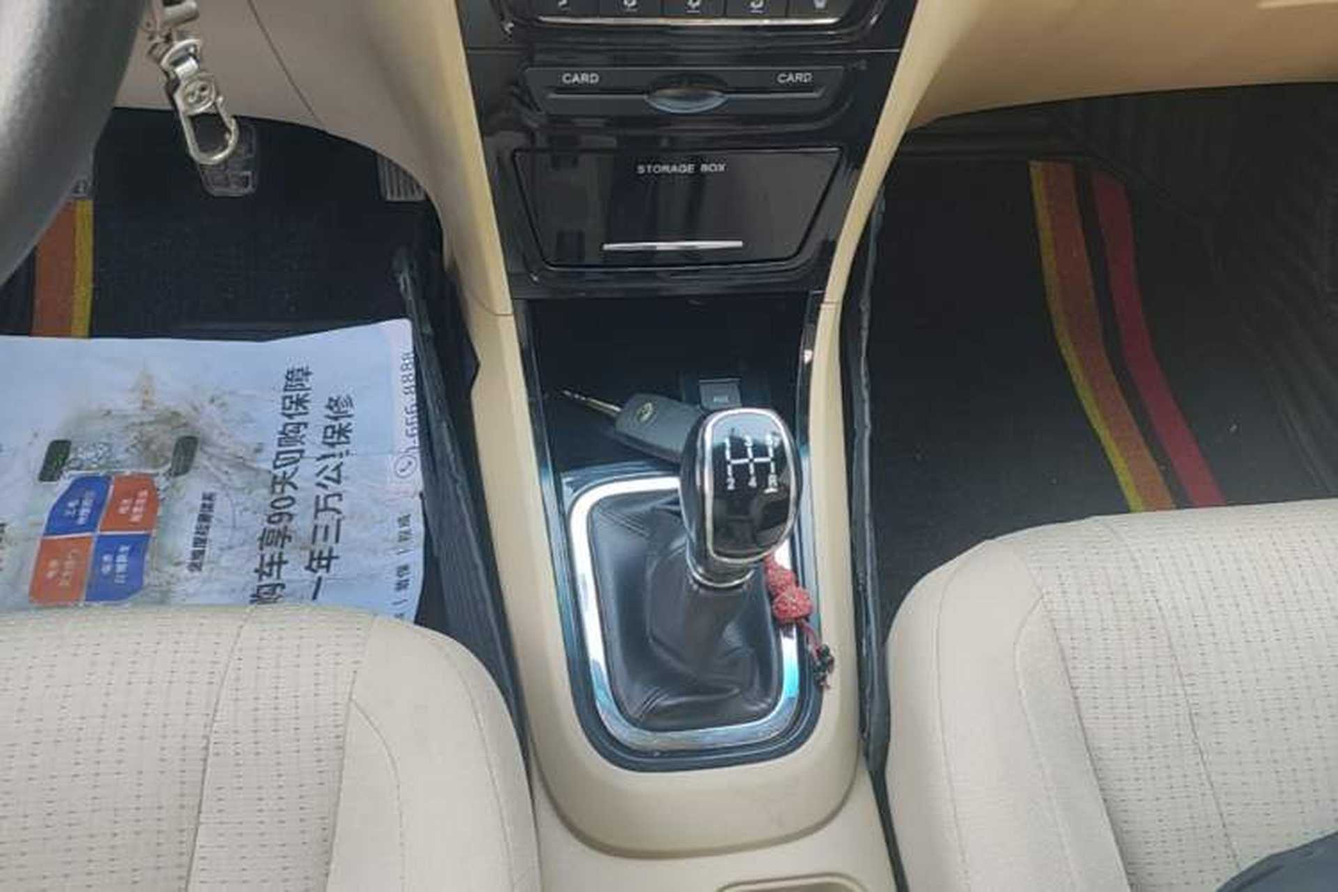 Used Chery E3 2013 1.5L Manual Fashion Model Gear Lever